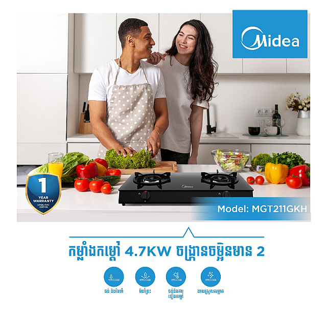 Midea Gas Stove Model MGT211GKH (Mirror Body)